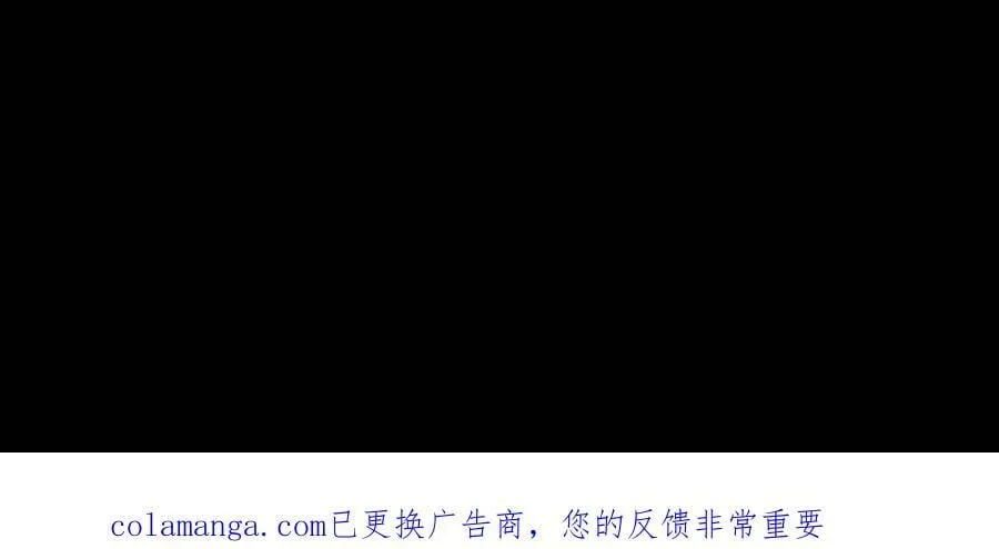 第722话 祸水东引 第40页