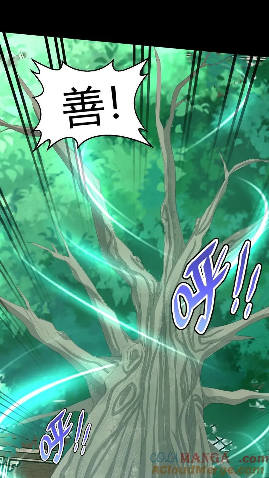 第723话 人心如梦 第15页