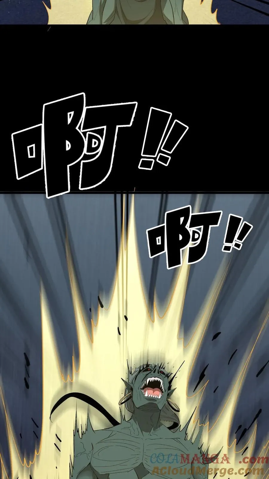 第723话 人心如梦 第27页