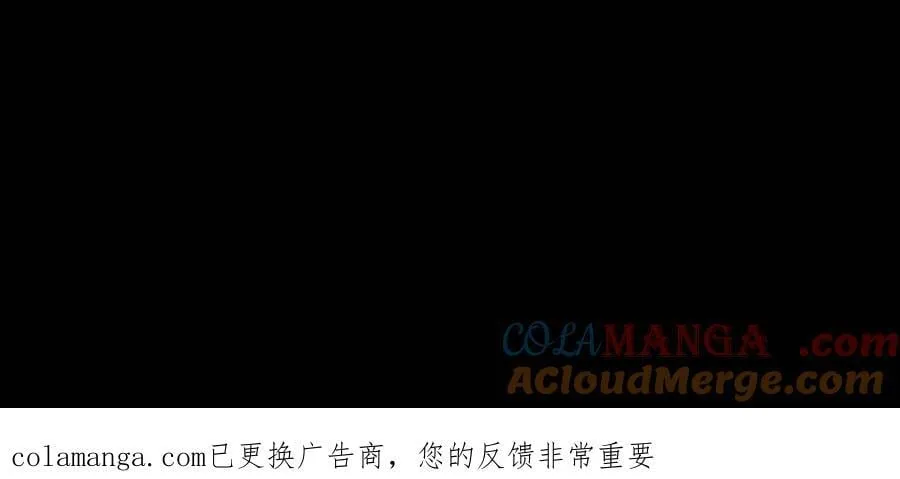 第723话 人心如梦 第41页