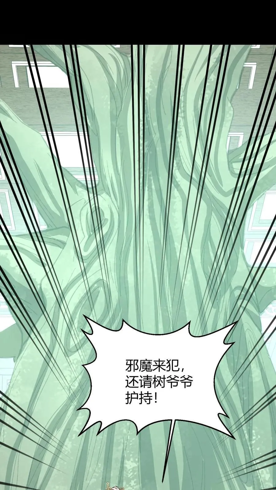 第724话 天兵天将 第2页