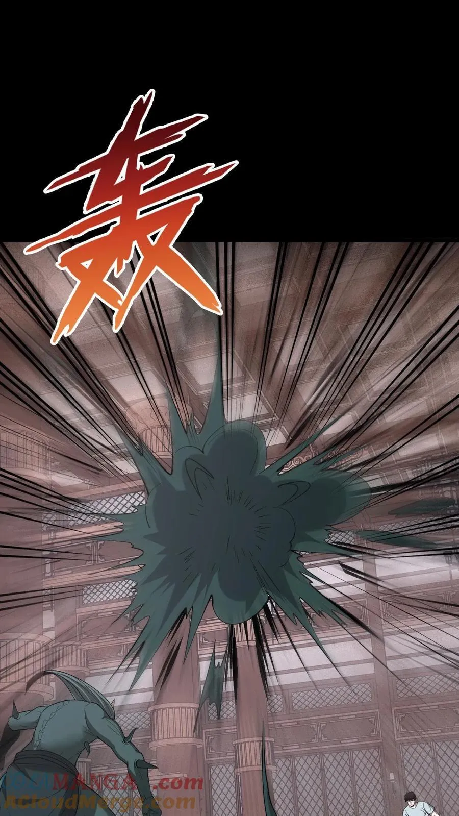 第724话 天兵天将 第5页