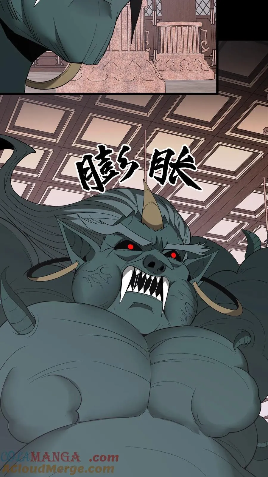 第724话 天兵天将 第7页