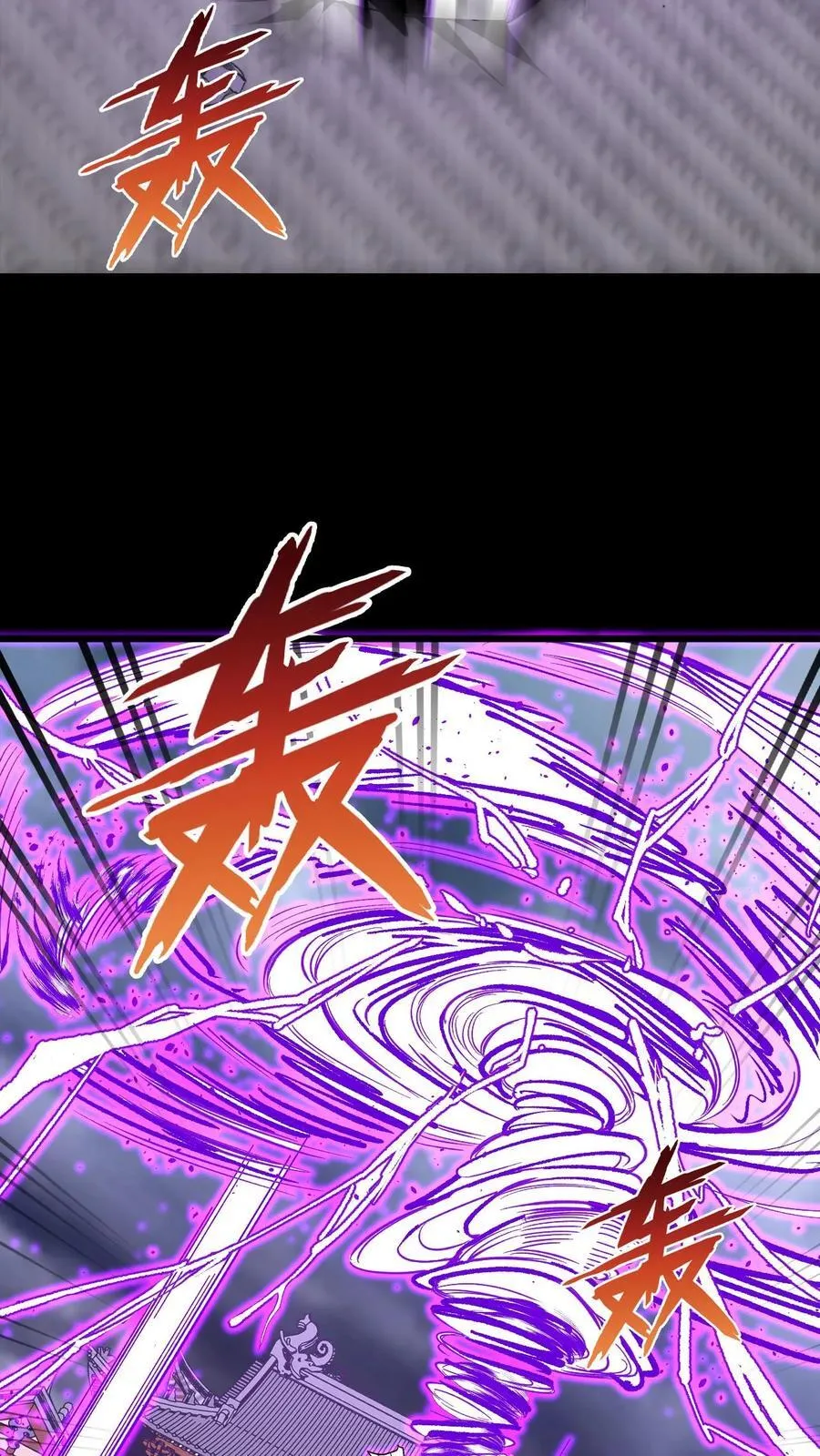 第724话 天兵天将 第14页