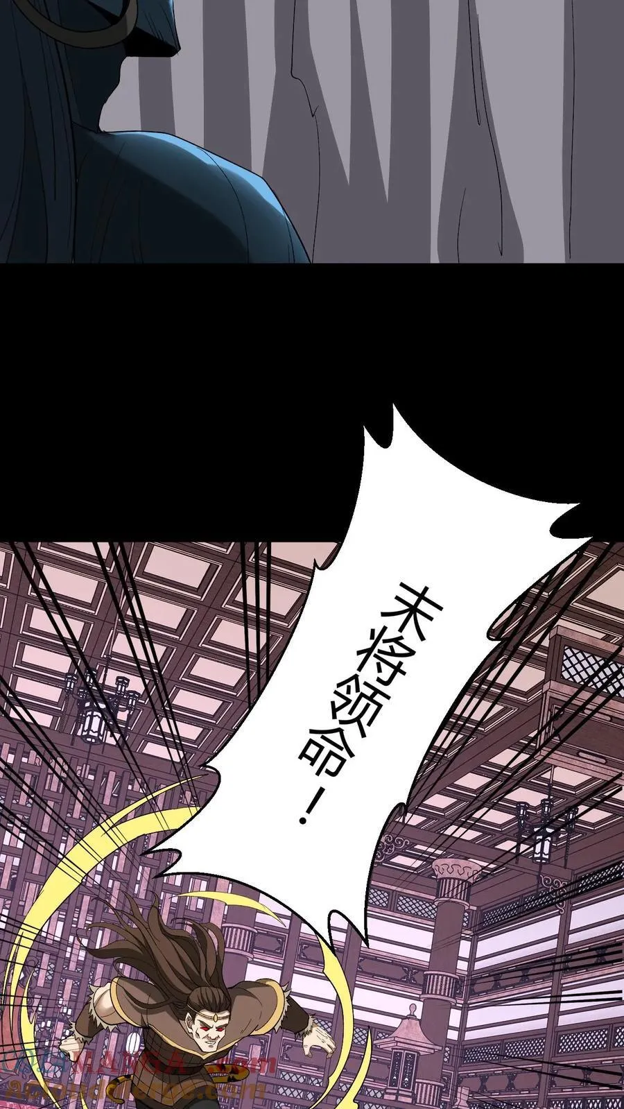 第724话 天兵天将 第23页