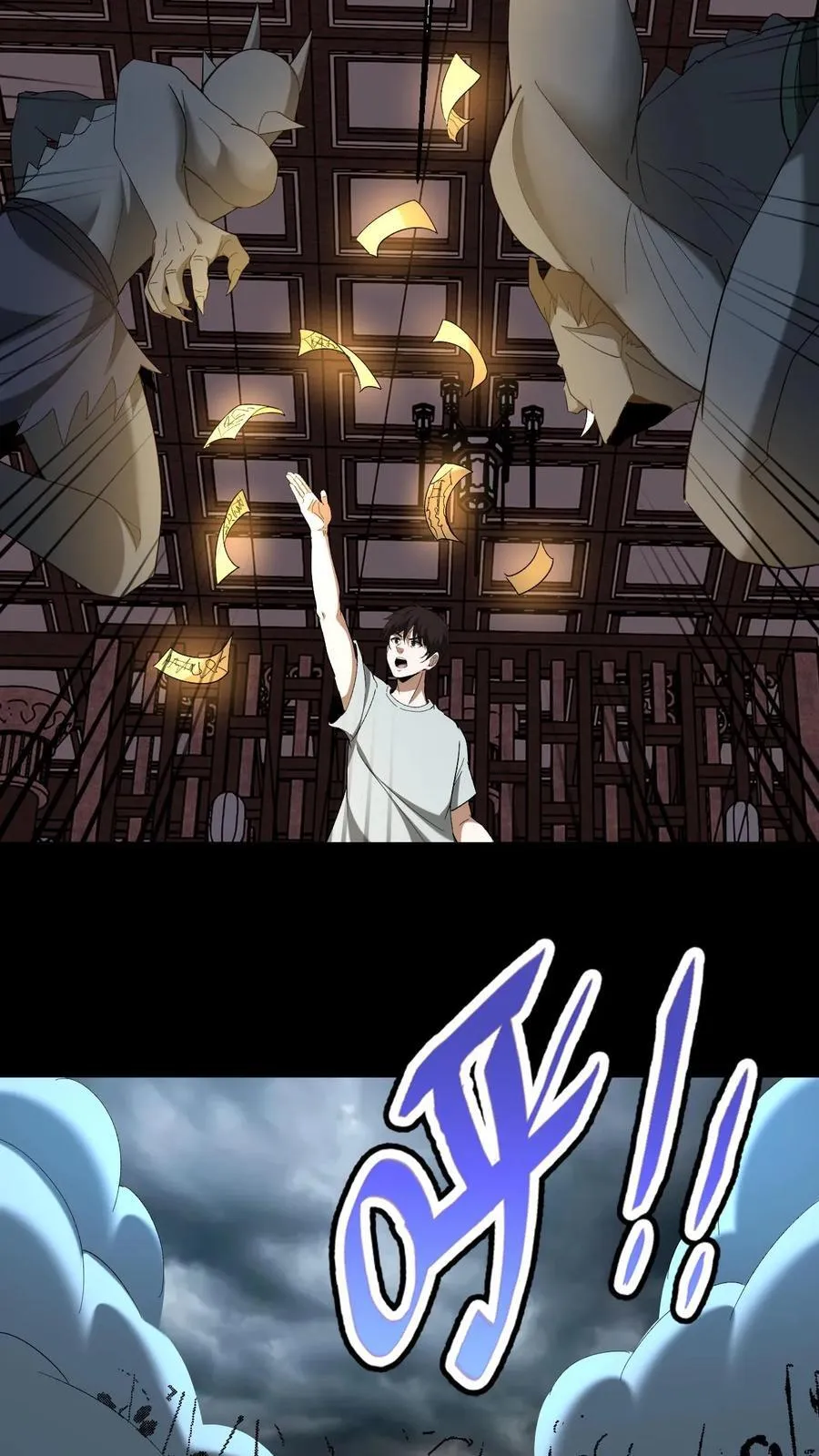 第724话 天兵天将 第30页