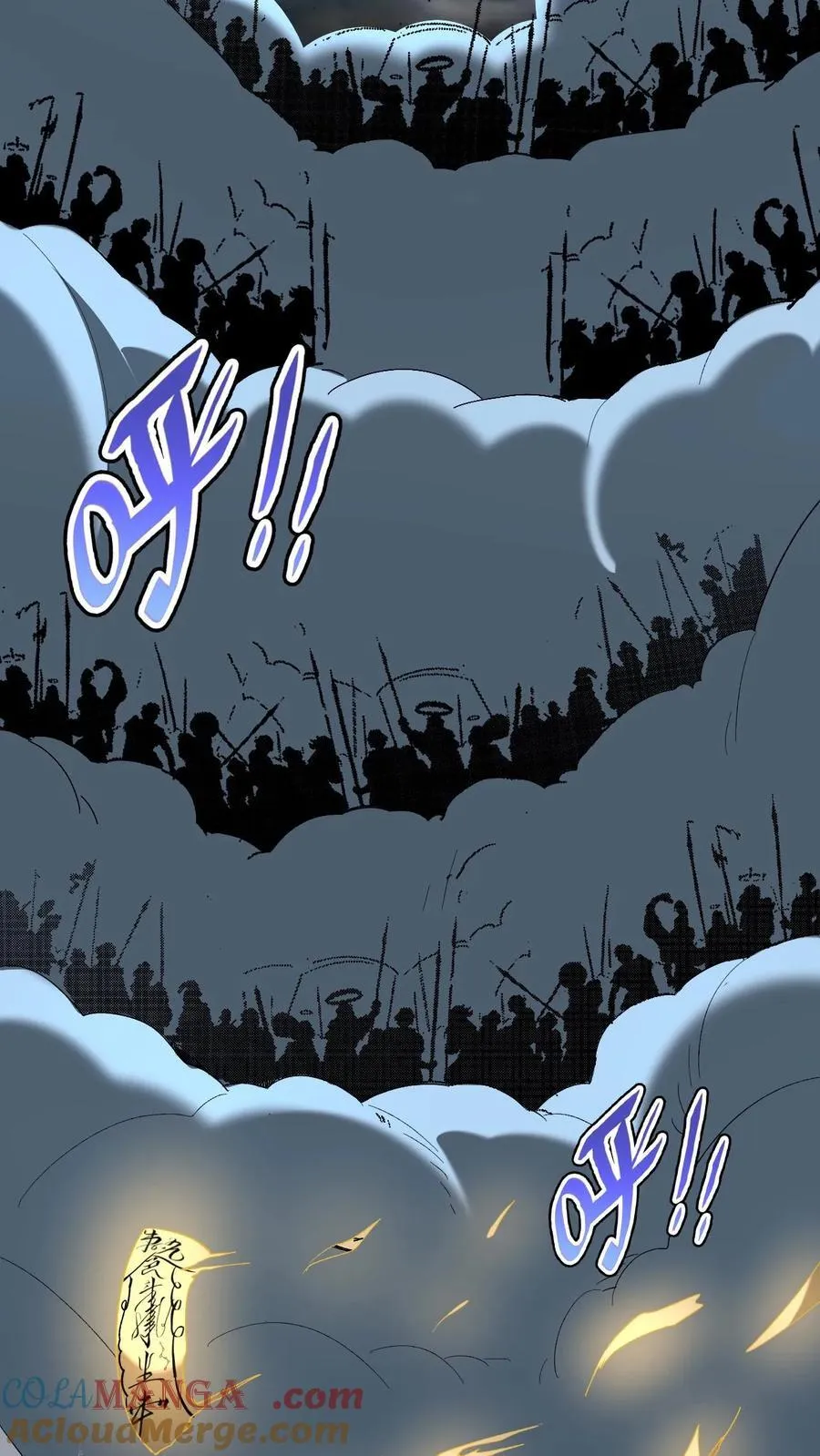 第724话 天兵天将 第31页