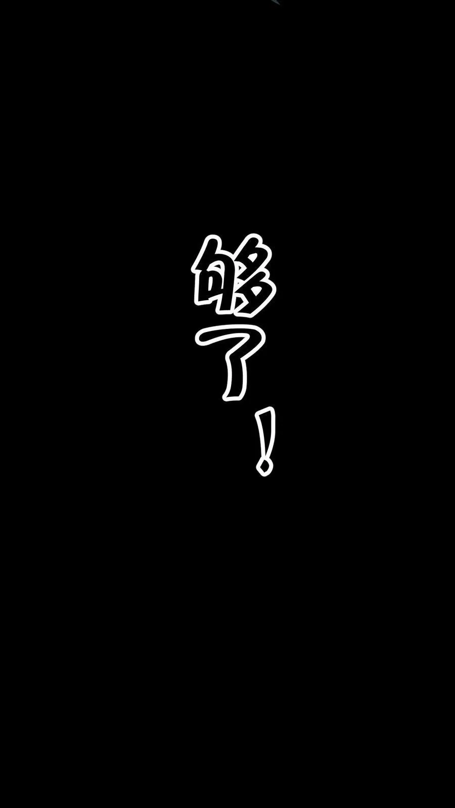 第724话 天兵天将 第34页