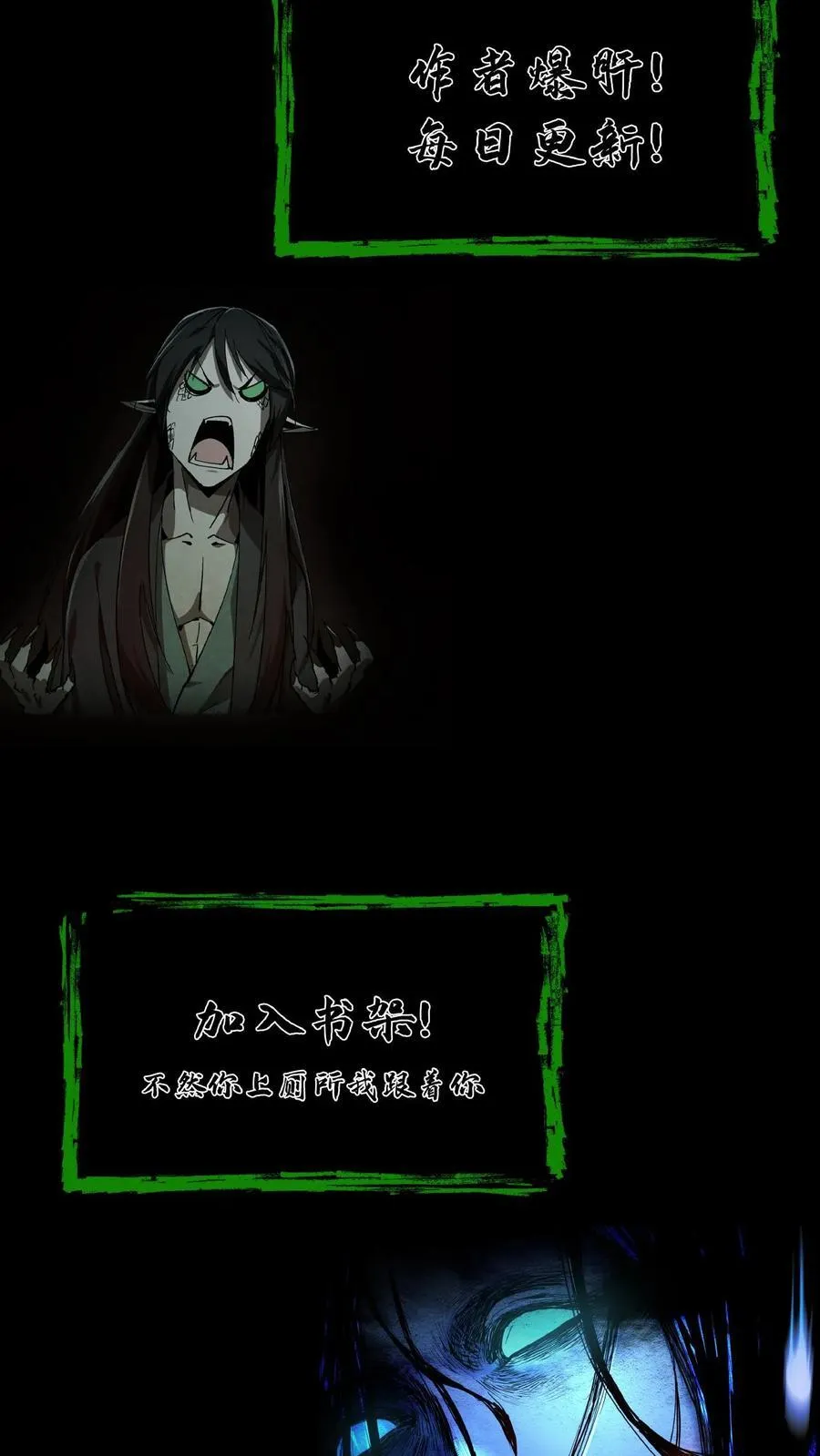第724话 天兵天将 第38页