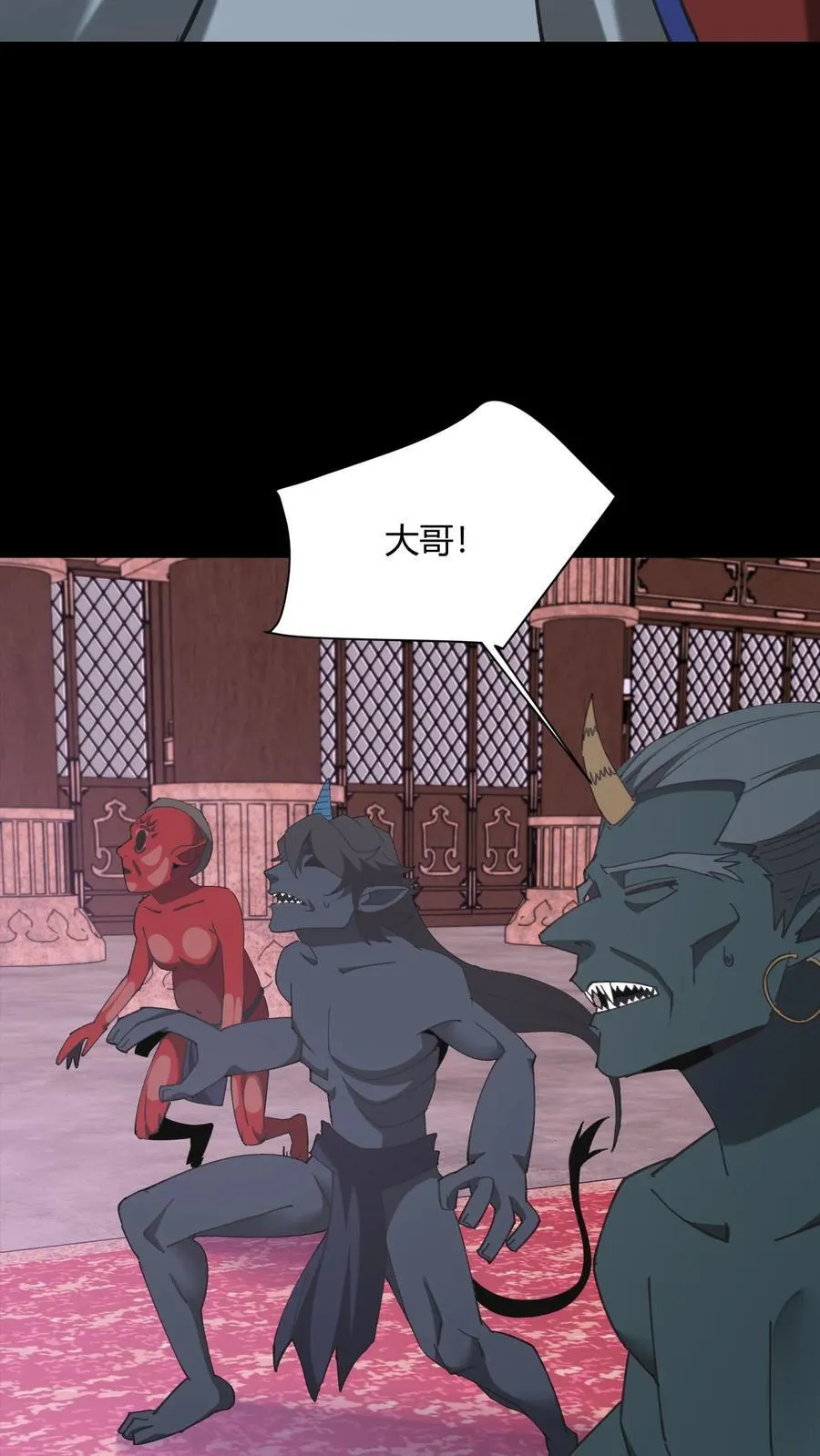 第725话 古神三面 第6页