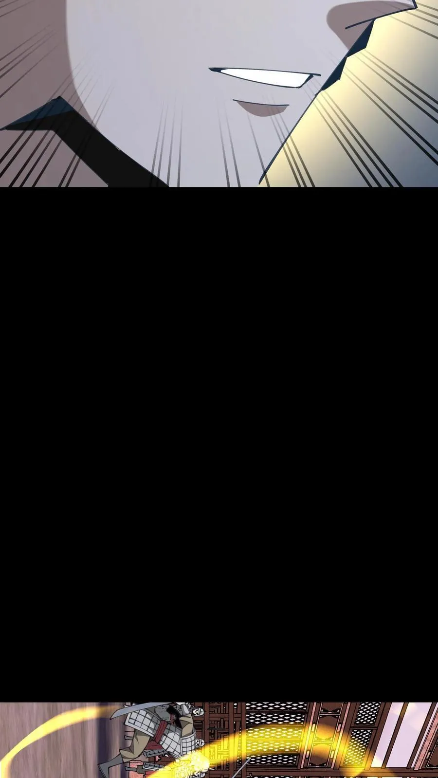 第725话 古神三面 第9页