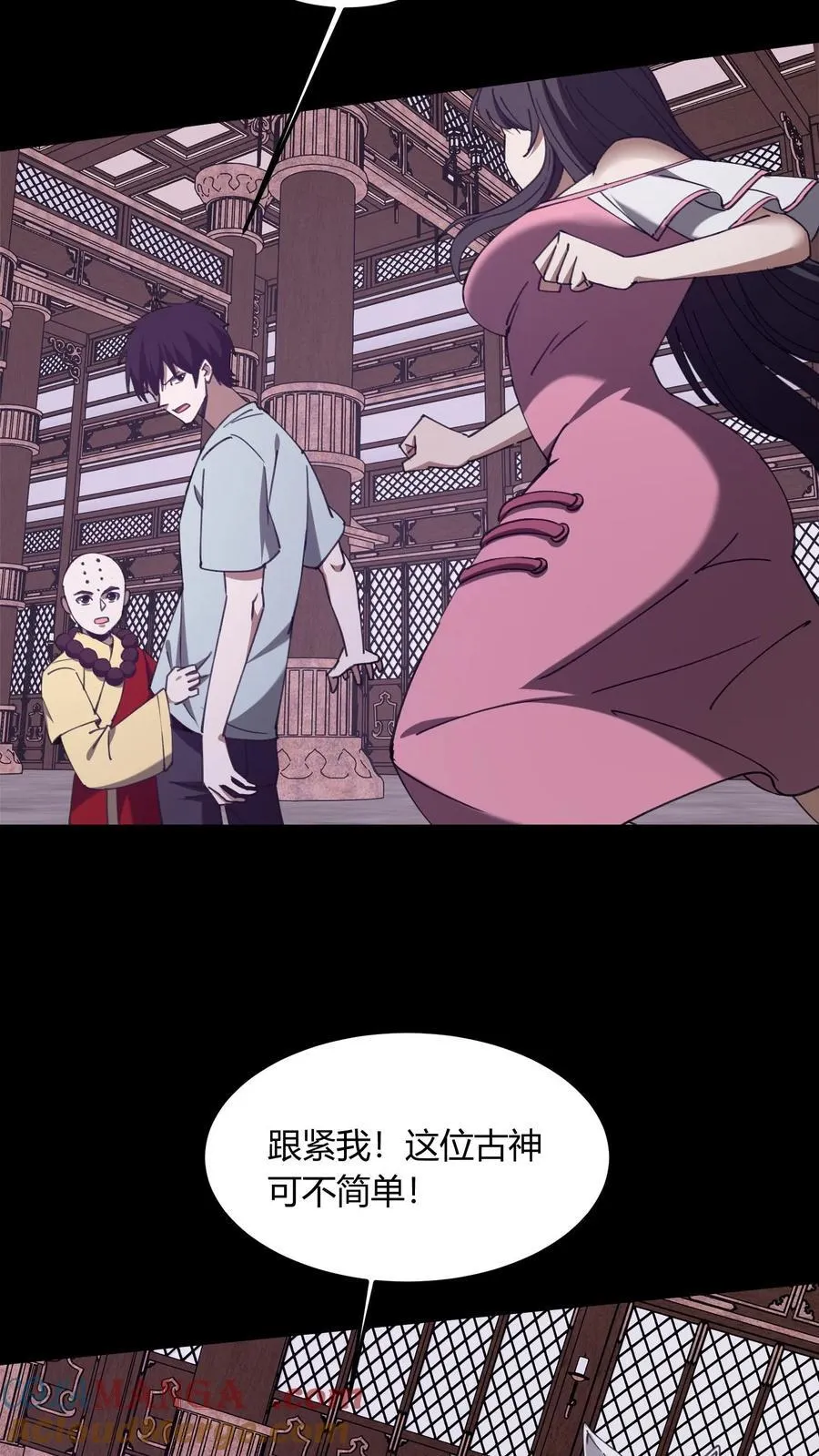 第725话 古神三面 第19页