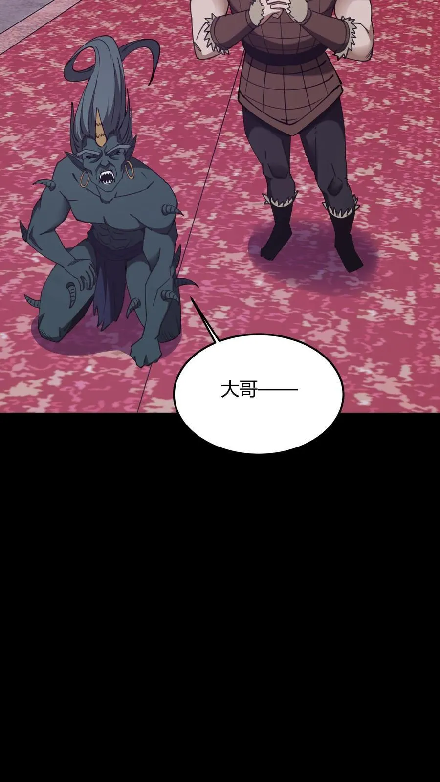 第725话 古神三面 第24页