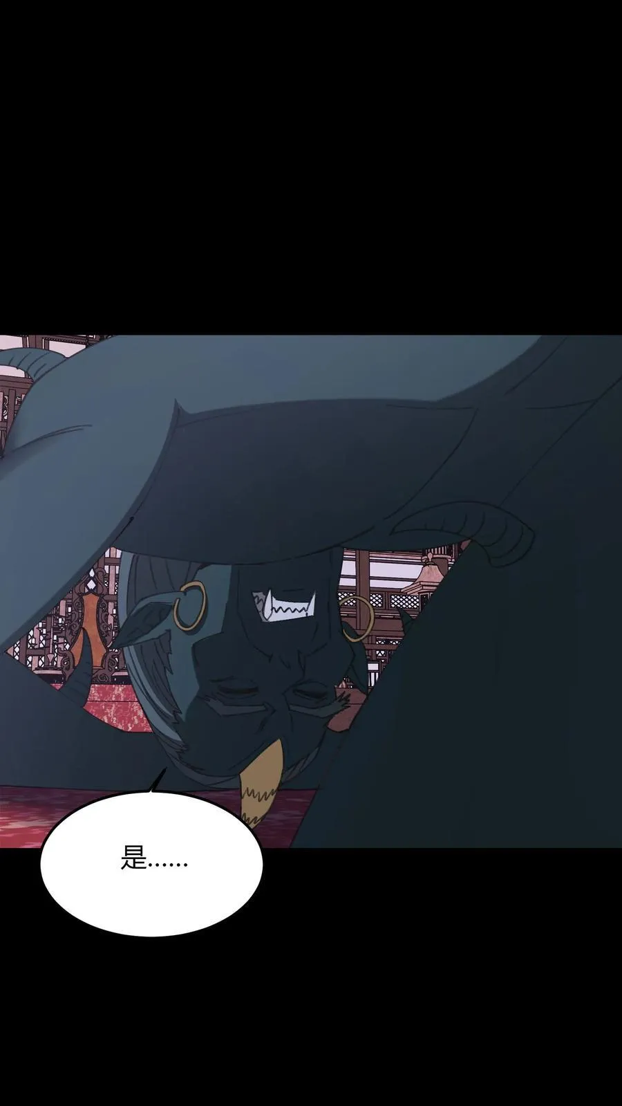第725话 古神三面 第26页