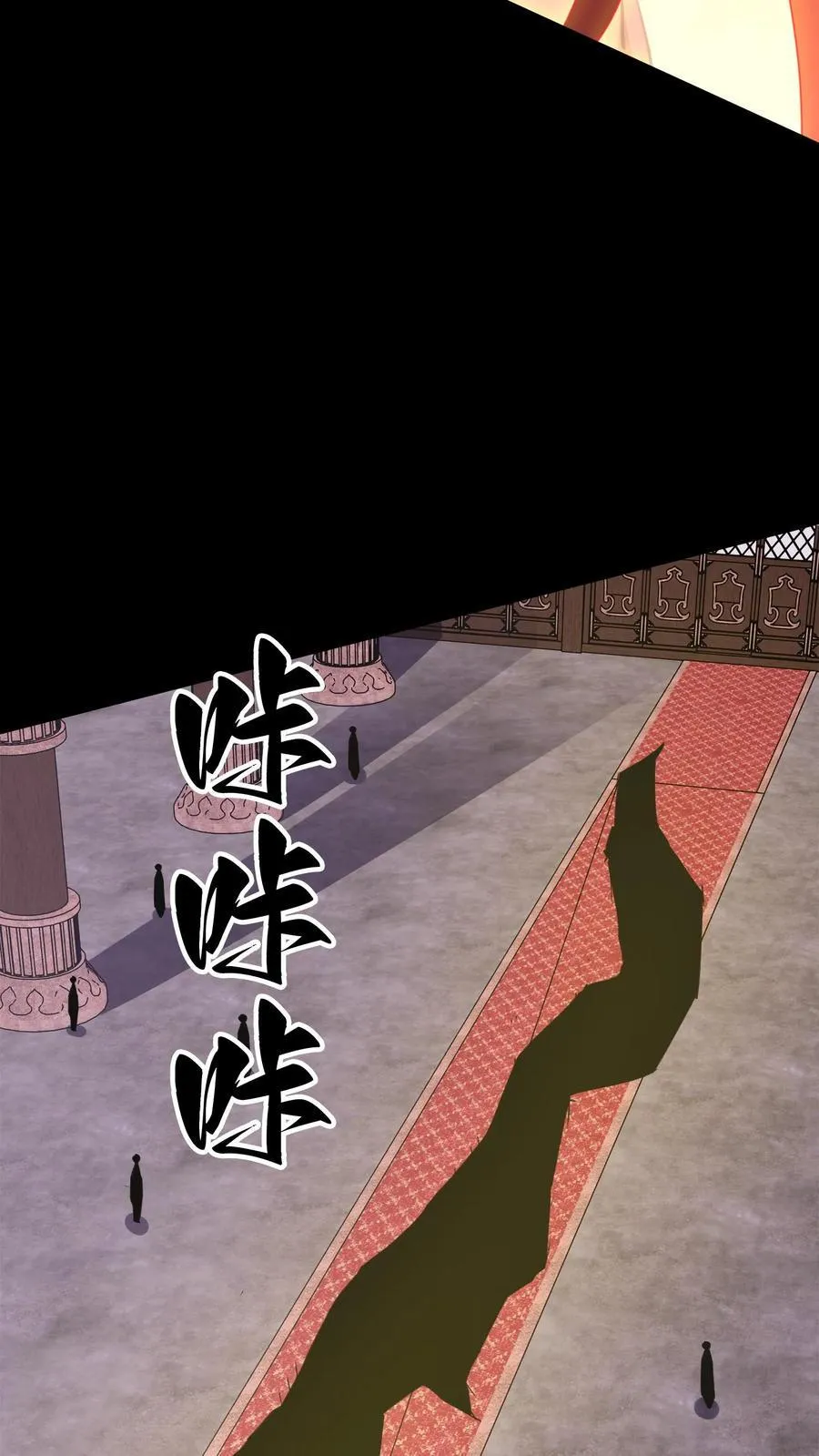 第725话 古神三面 第29页