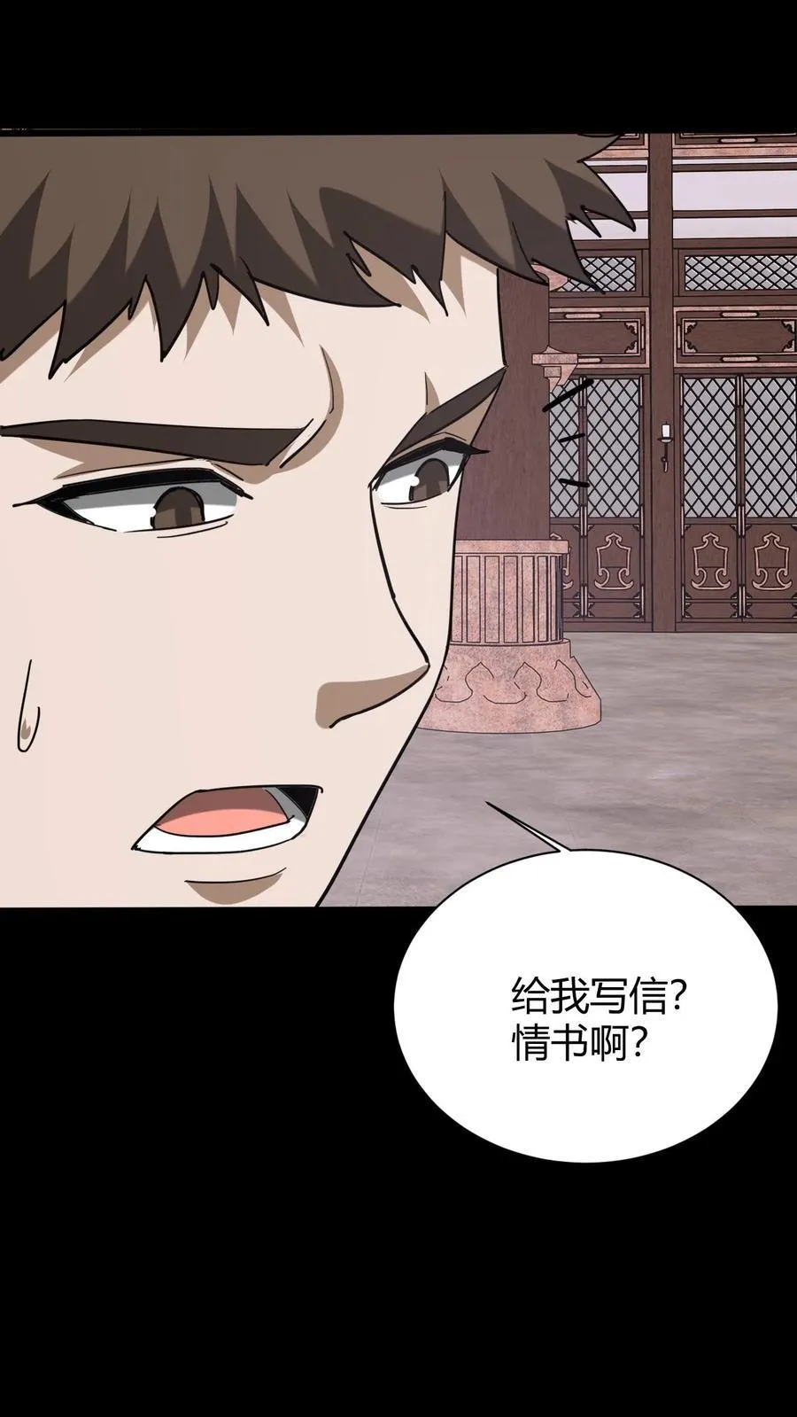 第727话 拥抱 第12页