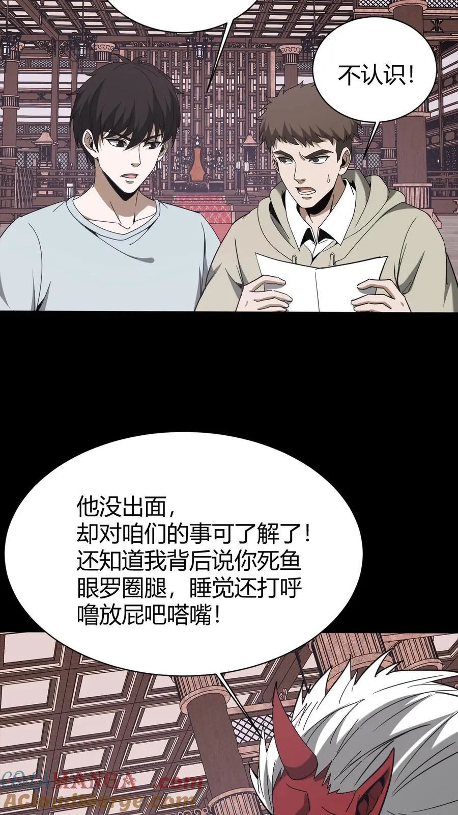 第727话 拥抱 第15页