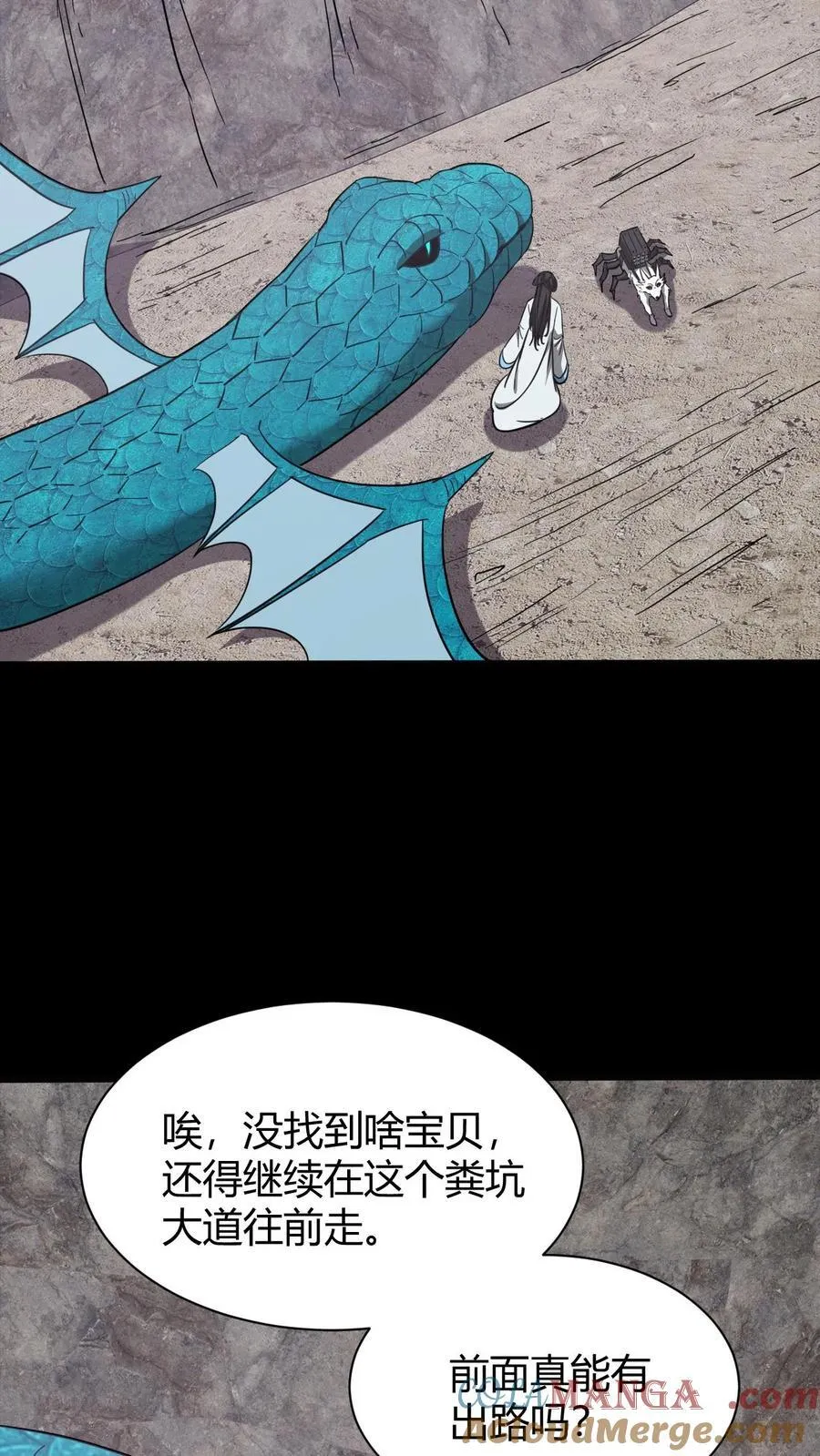第727话 拥抱 第19页
