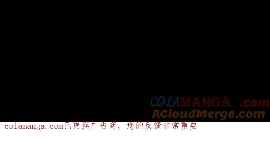 第727话 拥抱 第35页