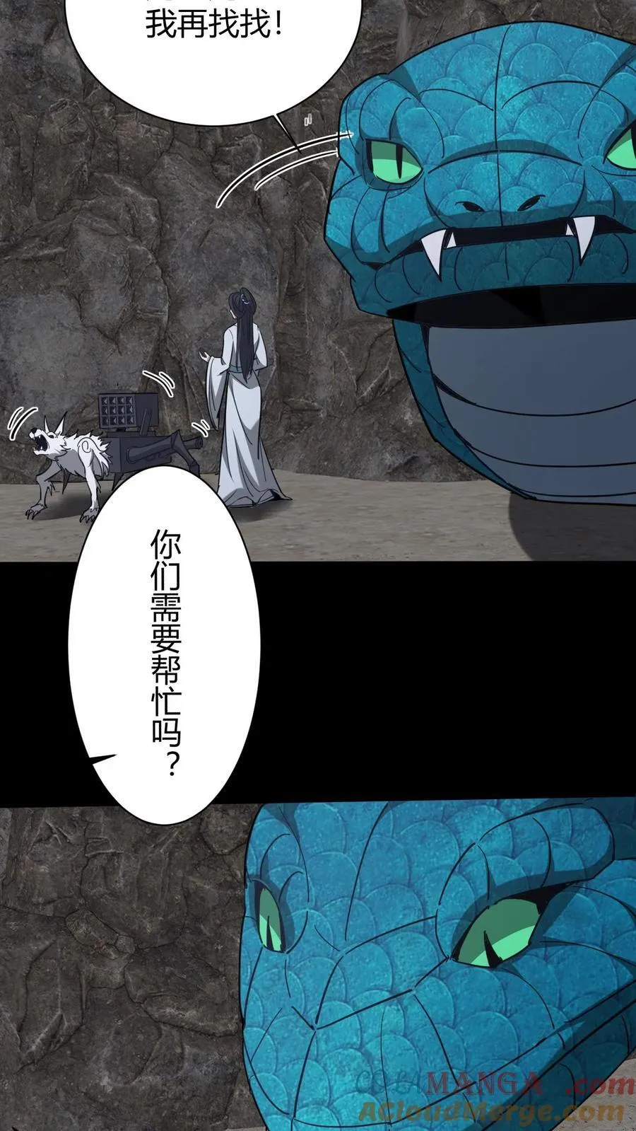 第728话 出租车司机 第11页