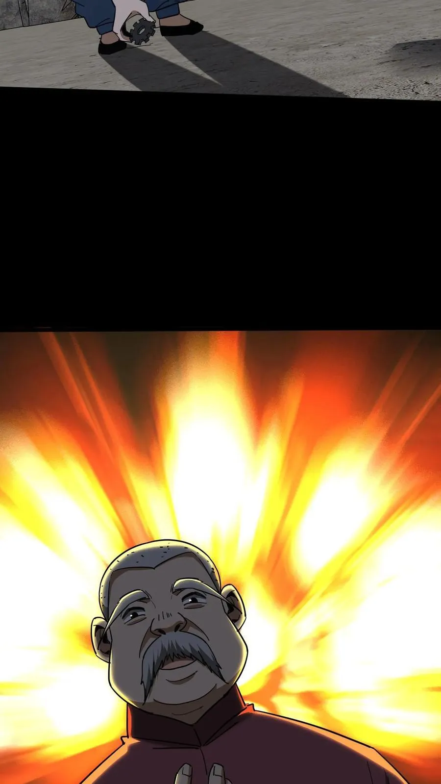 第728话 出租车司机 第18页
