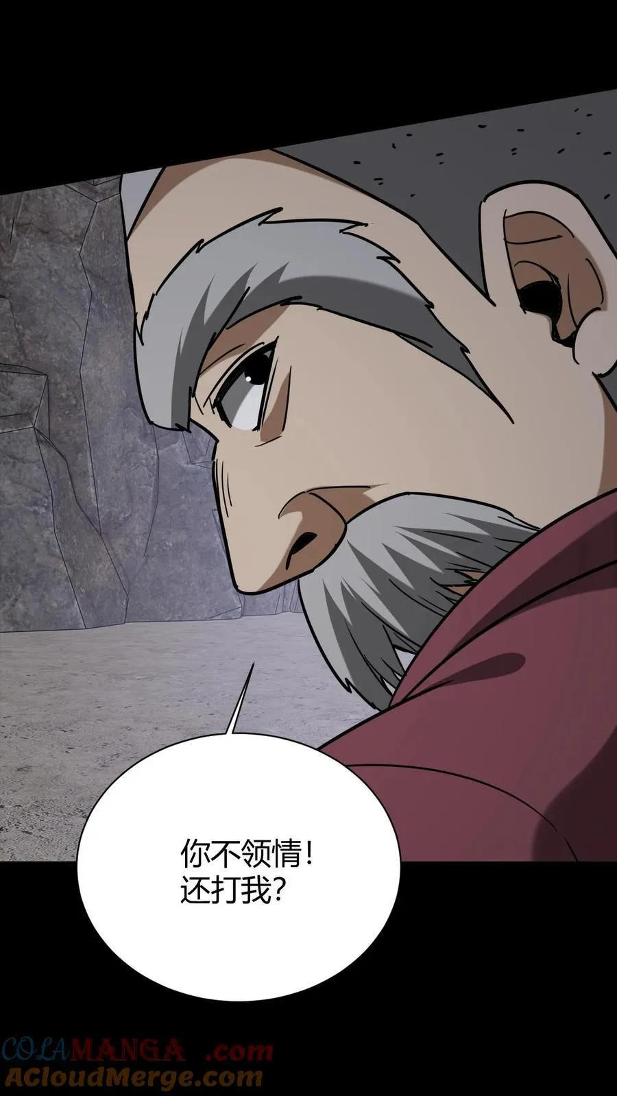 第728话 出租车司机 第35页