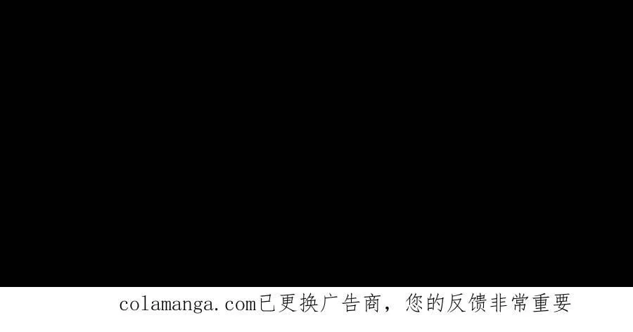 第728话 出租车司机 第40页