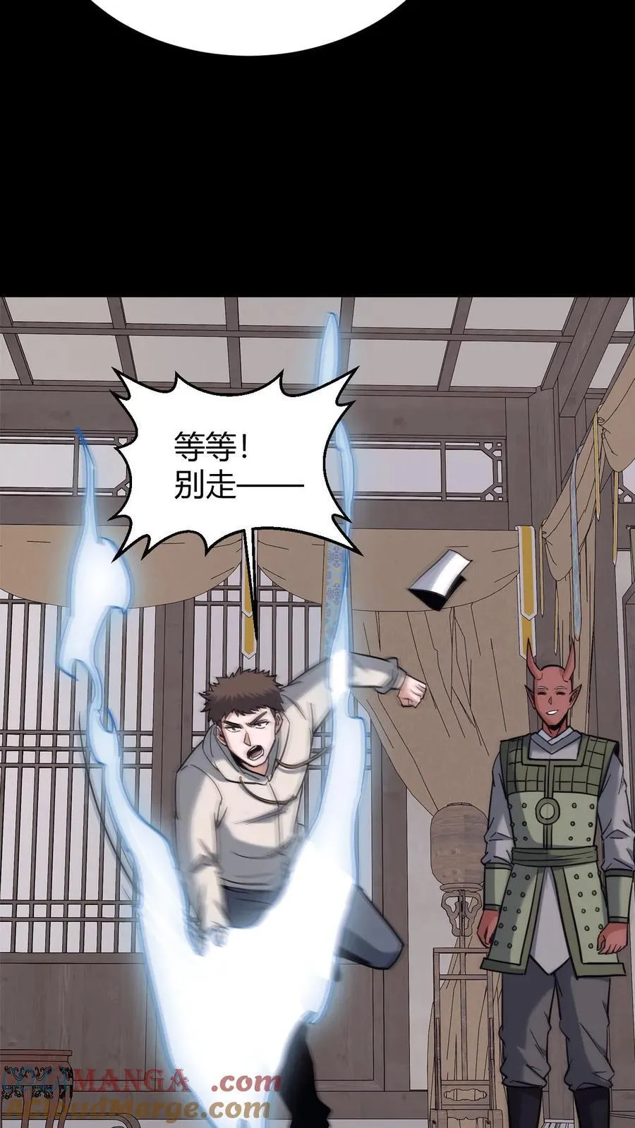 第729话 墨皇 第35页