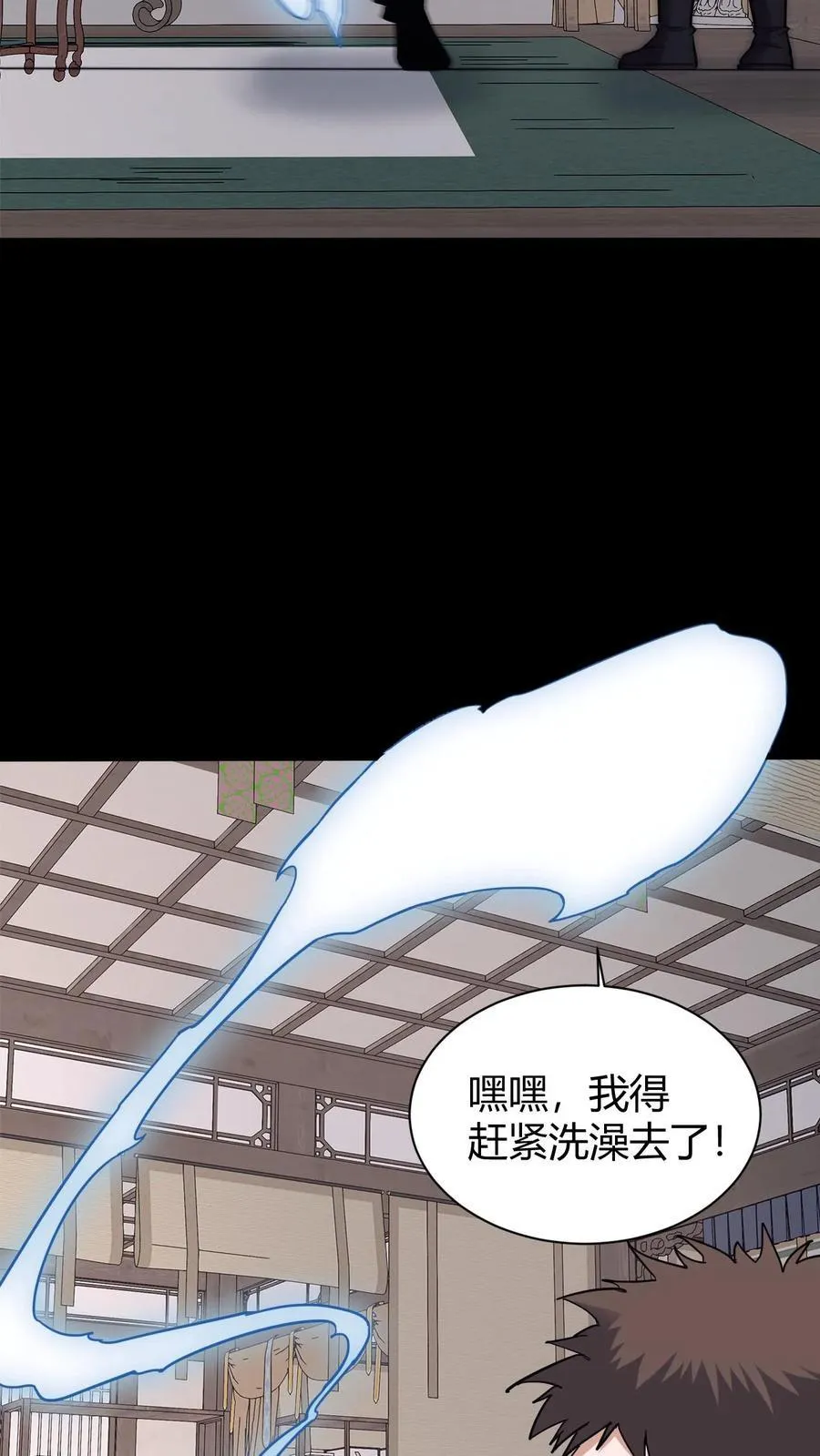 第729话 墨皇 第36页
