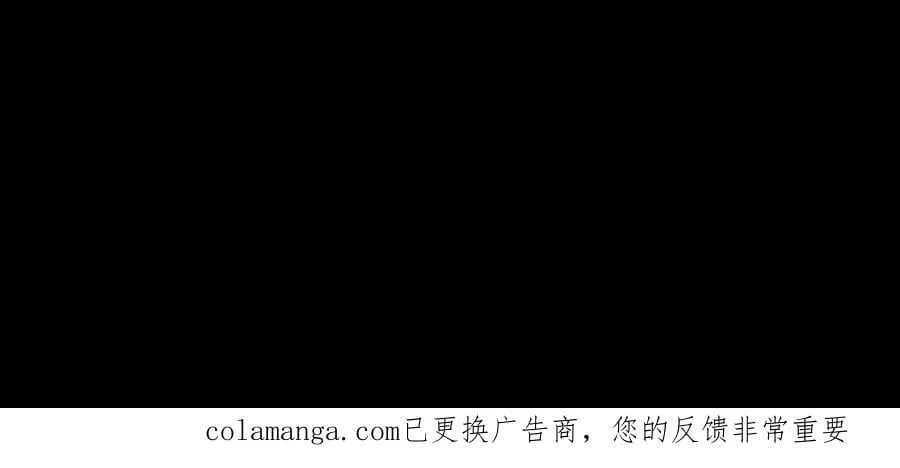 第729话 墨皇 第40页