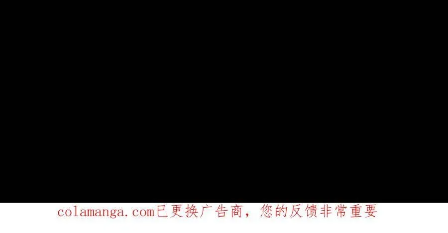 第730话 摇人 第40页