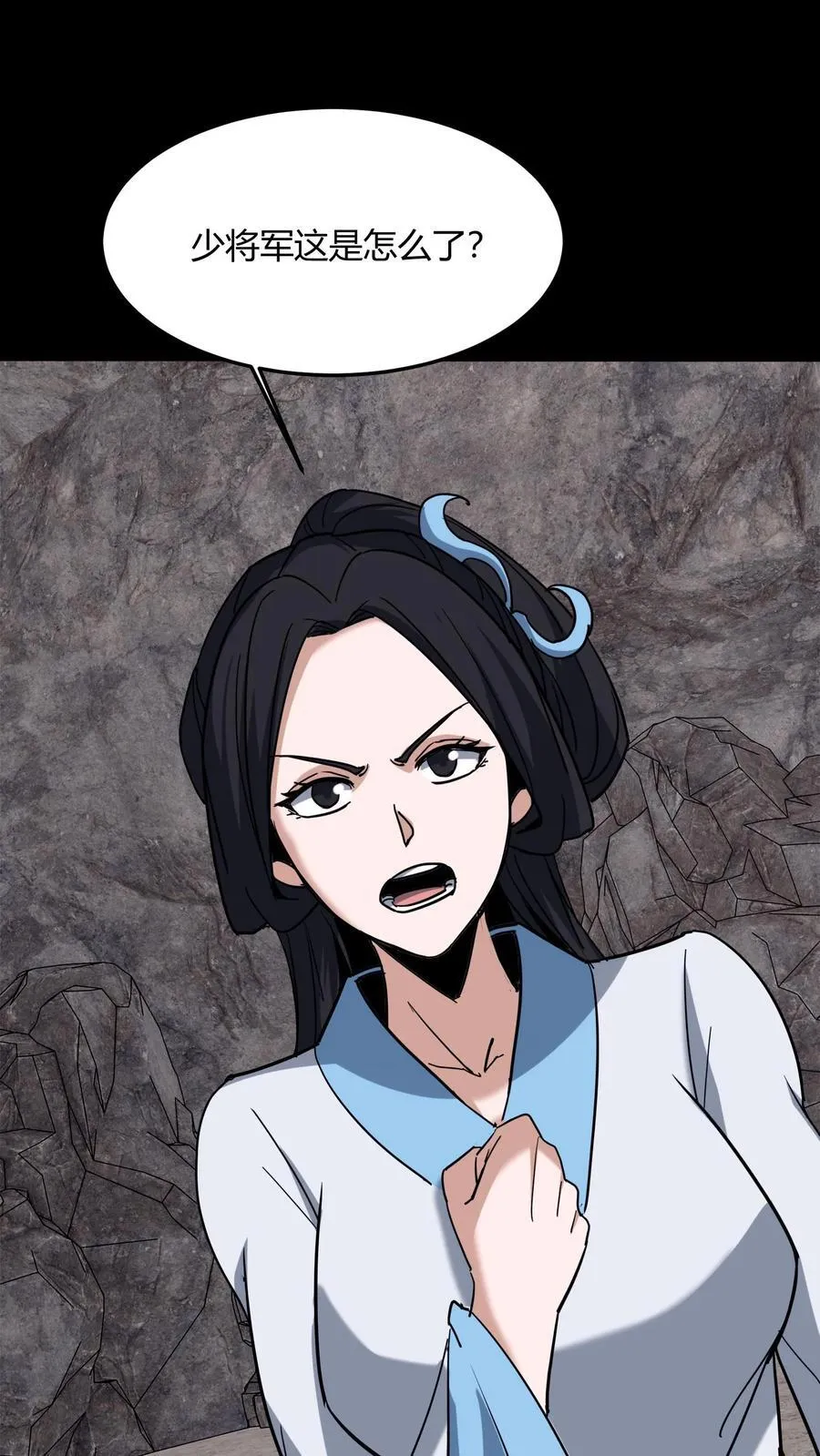第731话 陈大计的愤怒 第2页