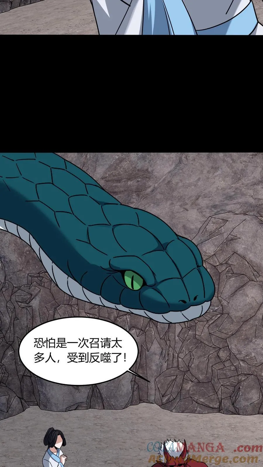 第731话 陈大计的愤怒 第3页