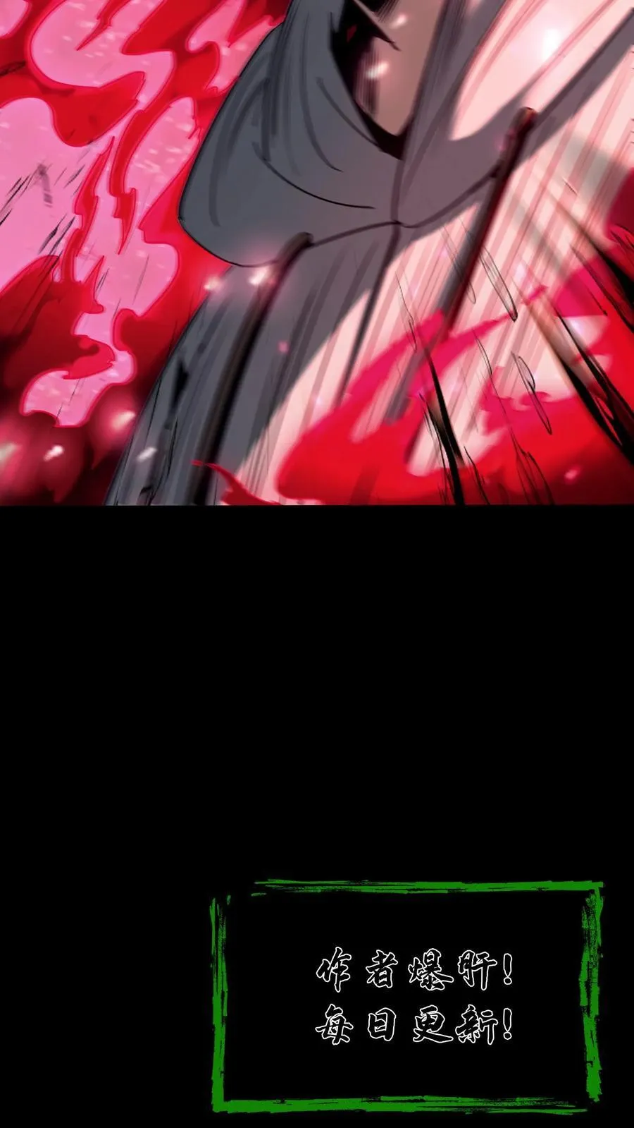 第731话 陈大计的愤怒 第36页