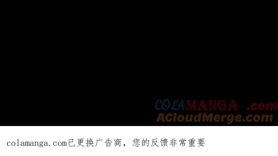 第731话 陈大计的愤怒 第39页
