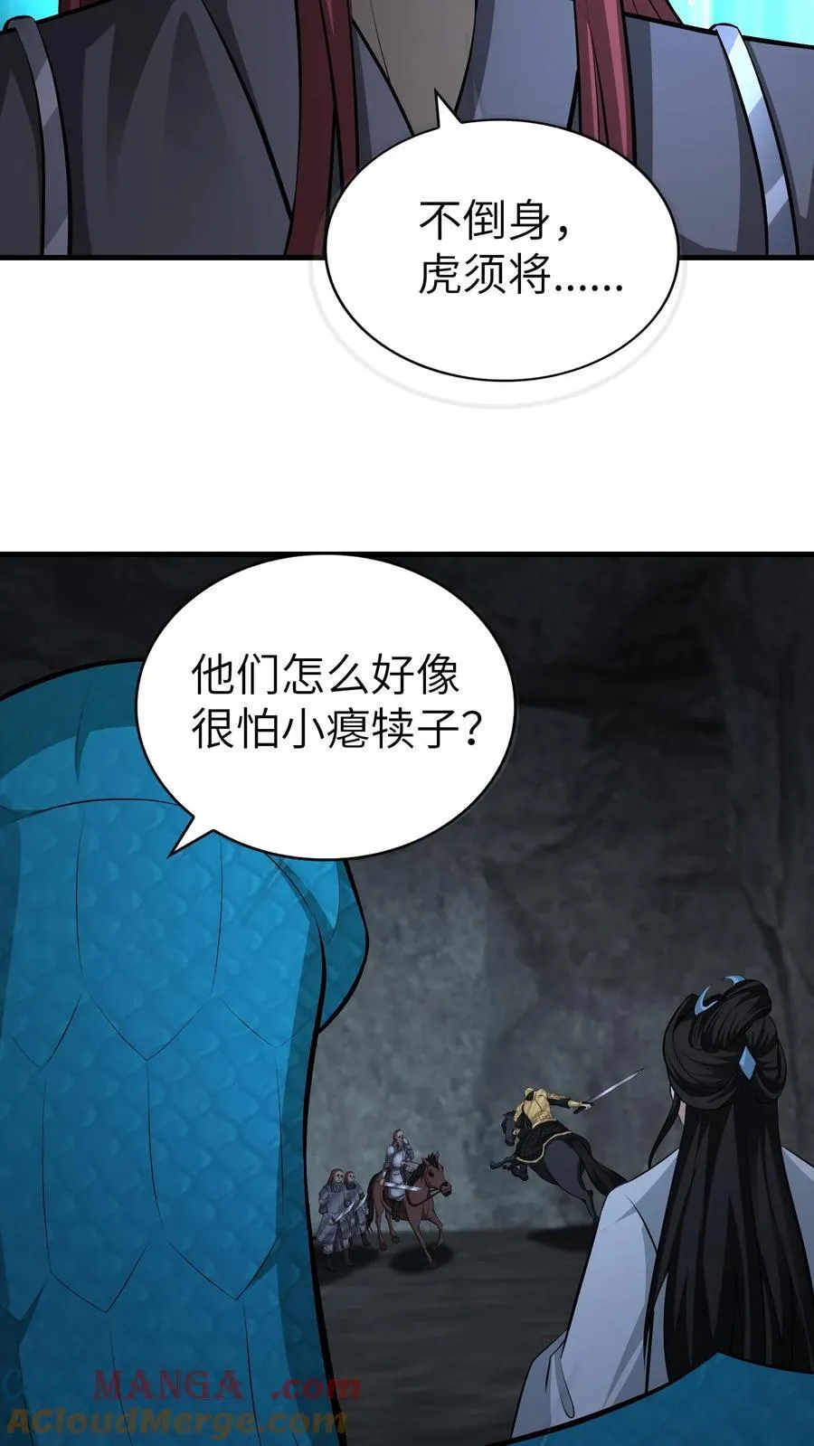 第732话 下山虎 第11页