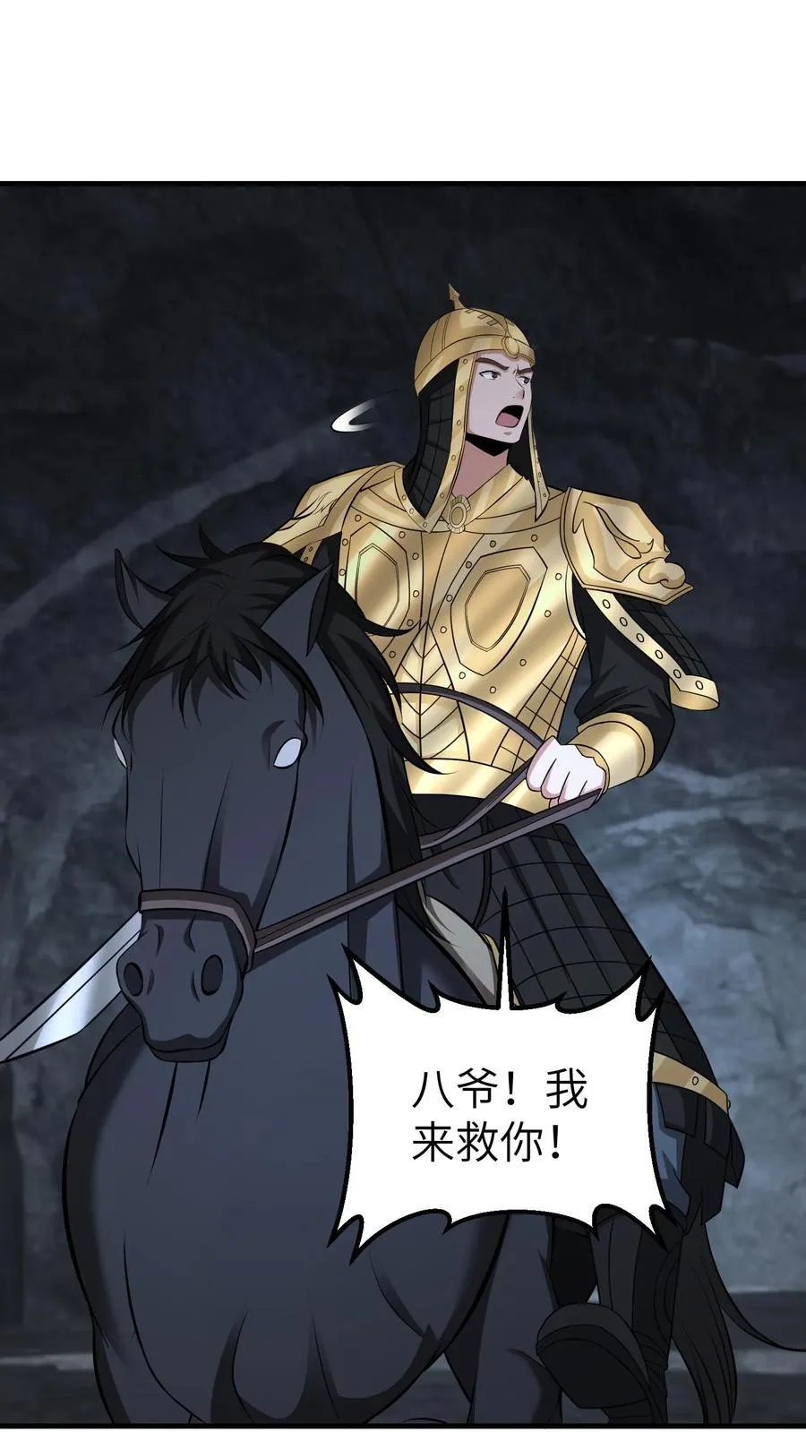 第733话 再遇古墓 第2页