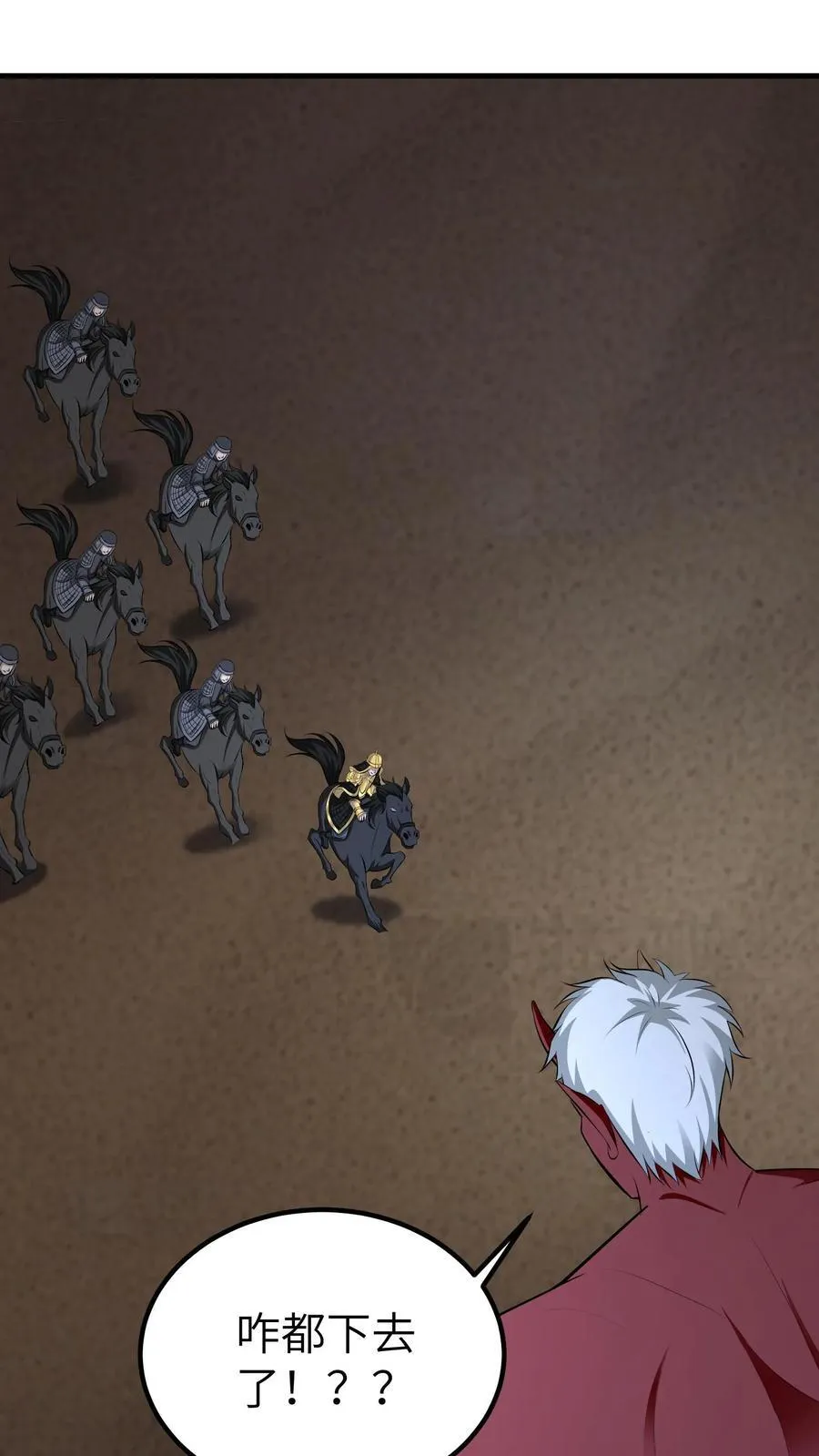 第733话 再遇古墓 第6页