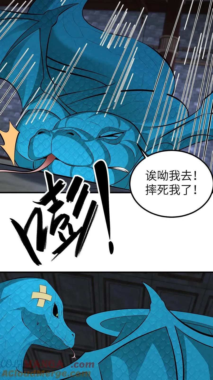 第733话 再遇古墓 第11页