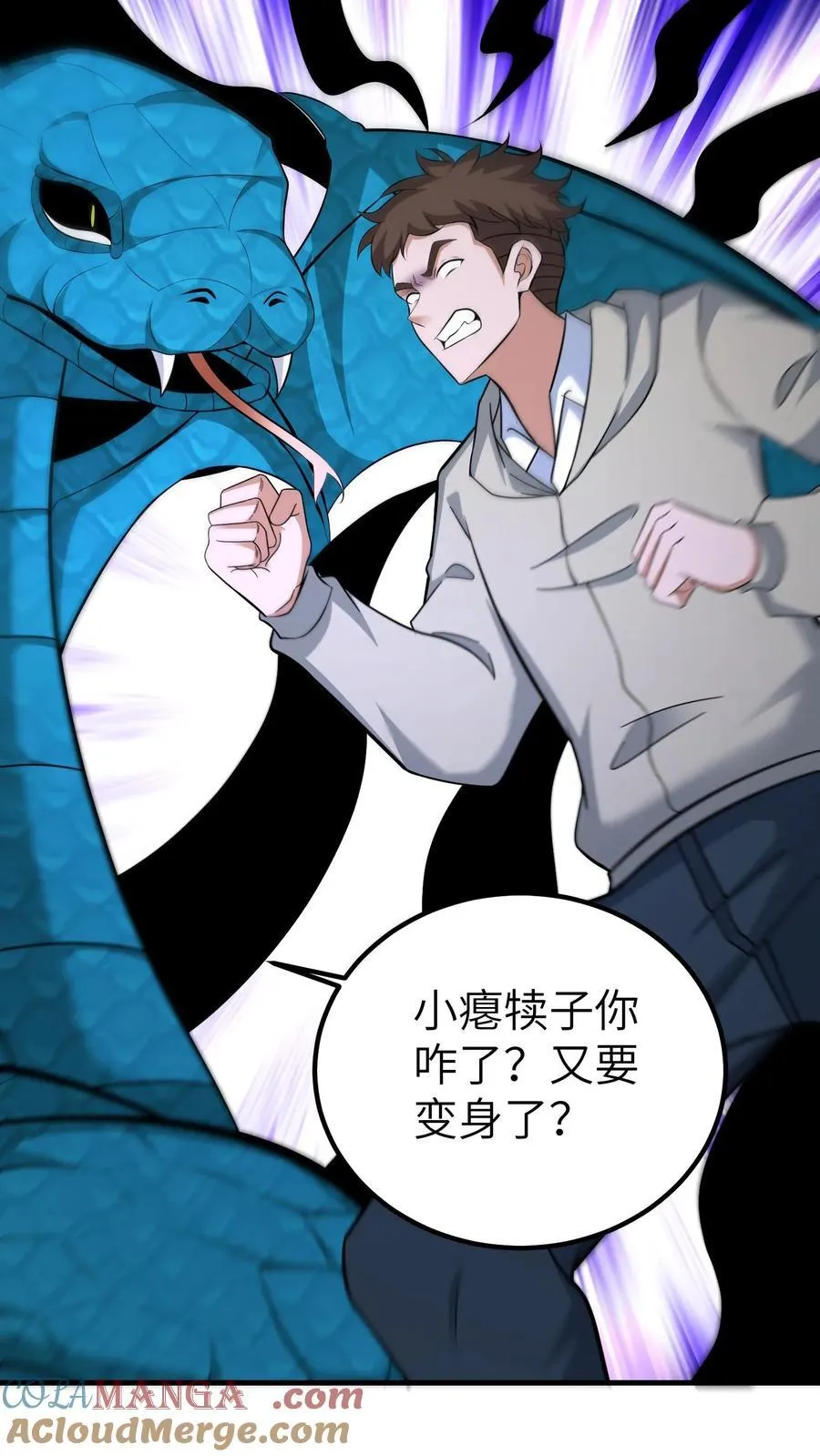 第733话 再遇古墓 第25页