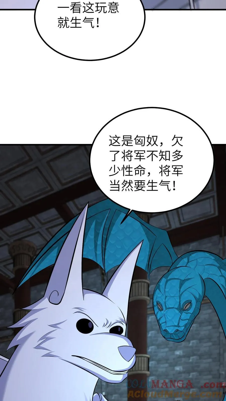 第733话 再遇古墓 第27页