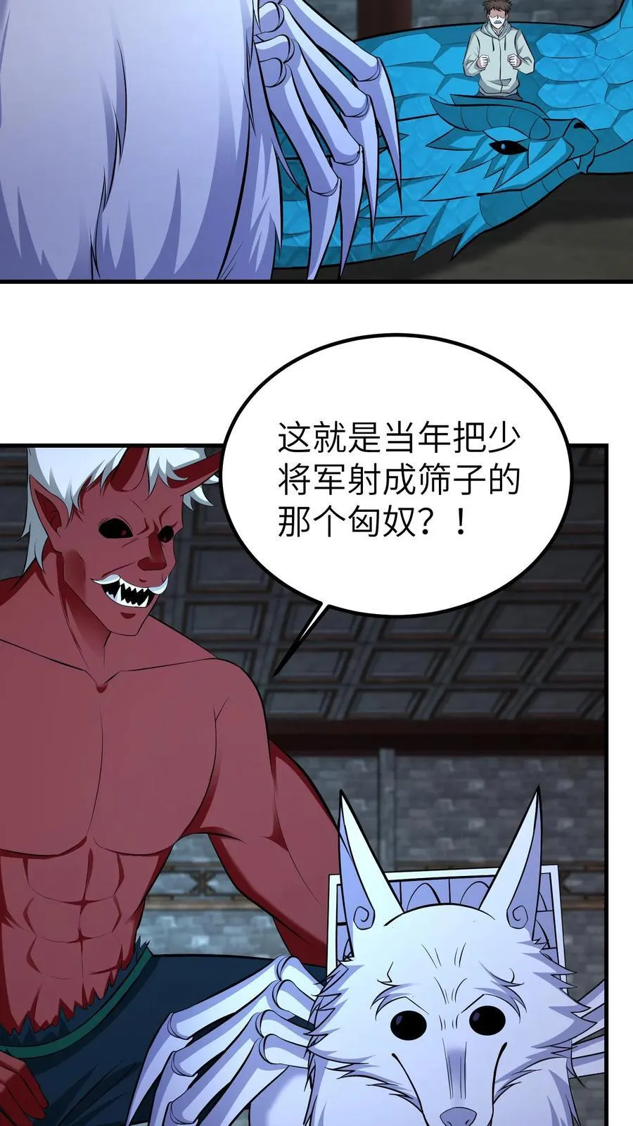第733话 再遇古墓 第28页