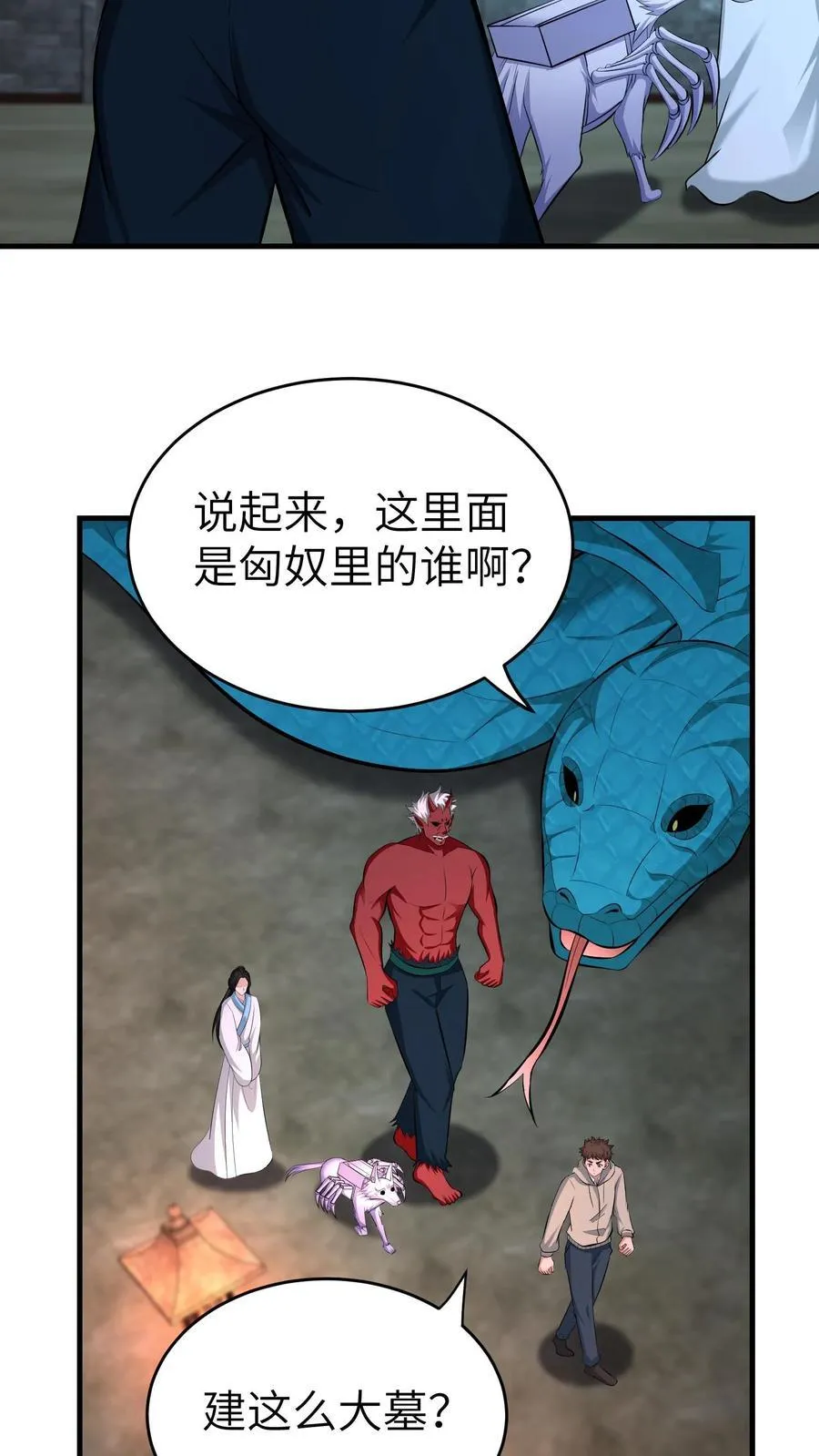 第733话 再遇古墓 第30页