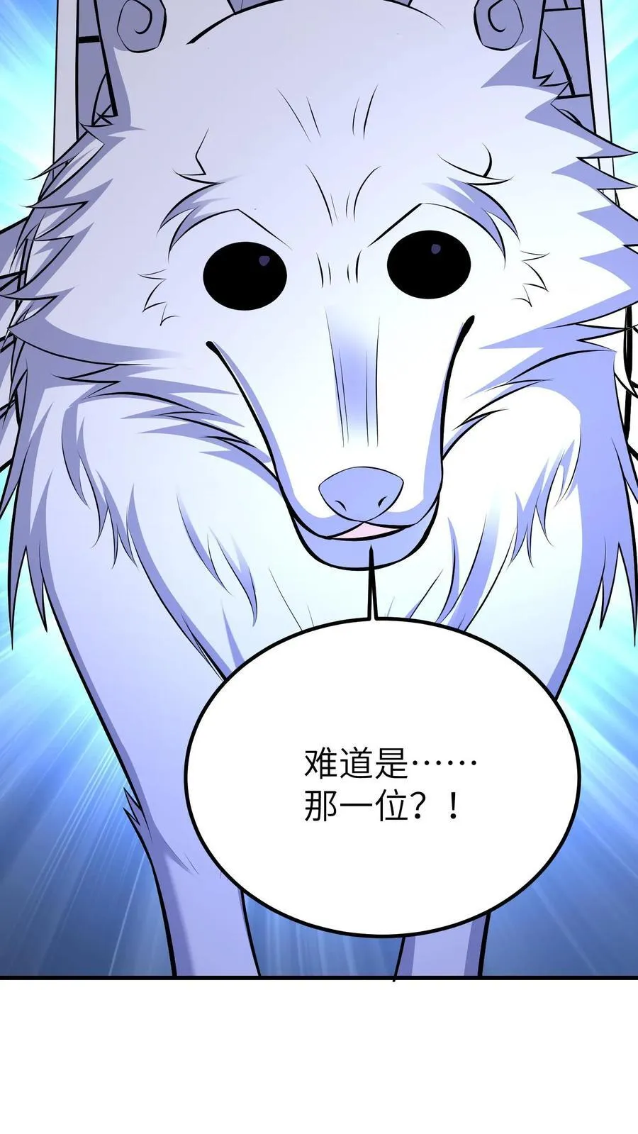 第733话 再遇古墓 第32页