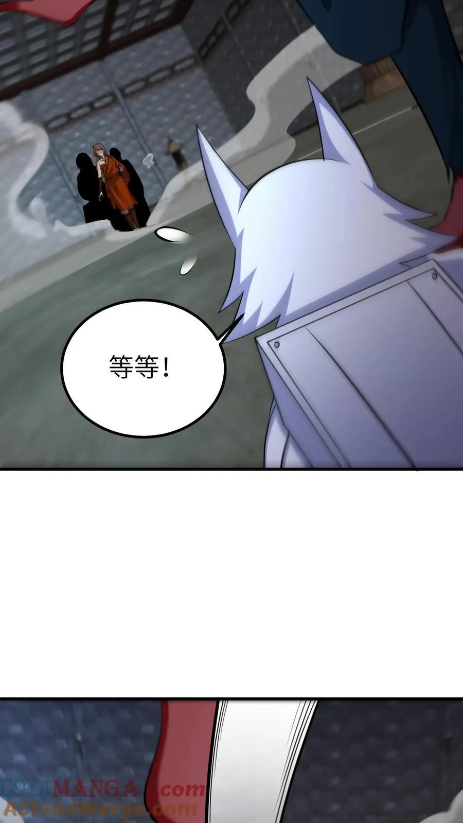 第734话 帝尸 第19页