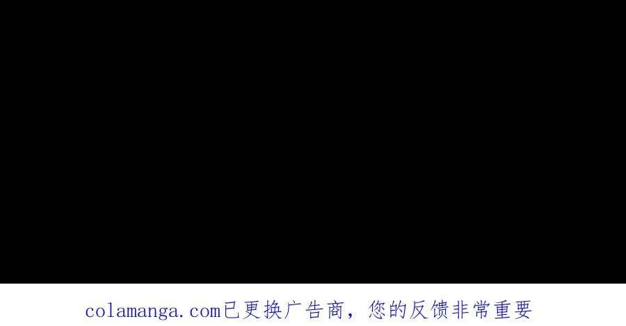 第734话 帝尸 第40页