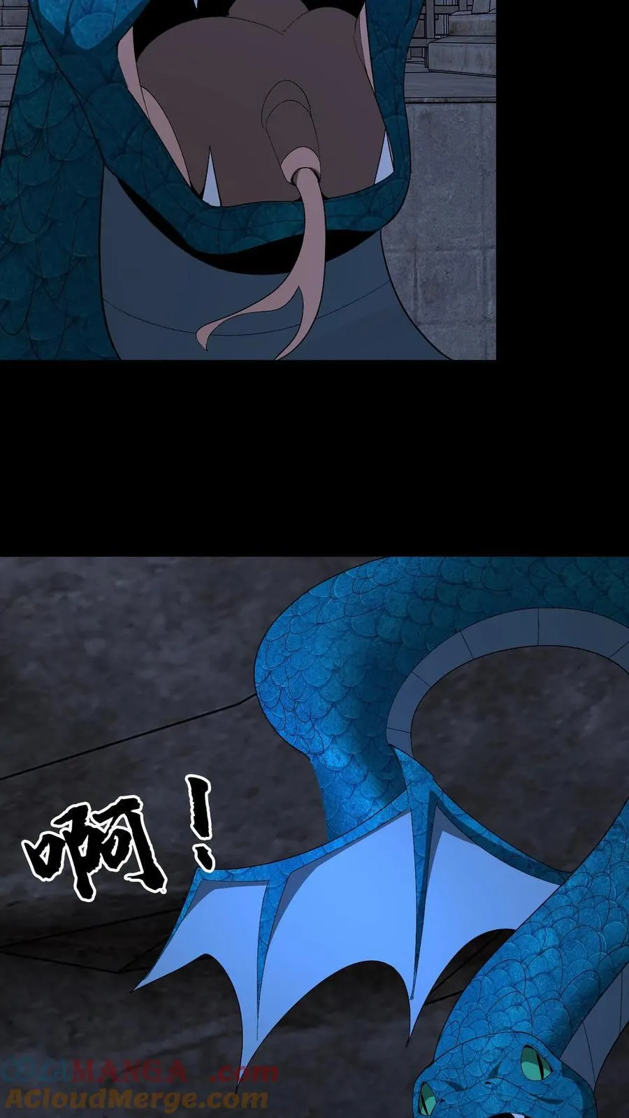 第735话 鬼境 第17页