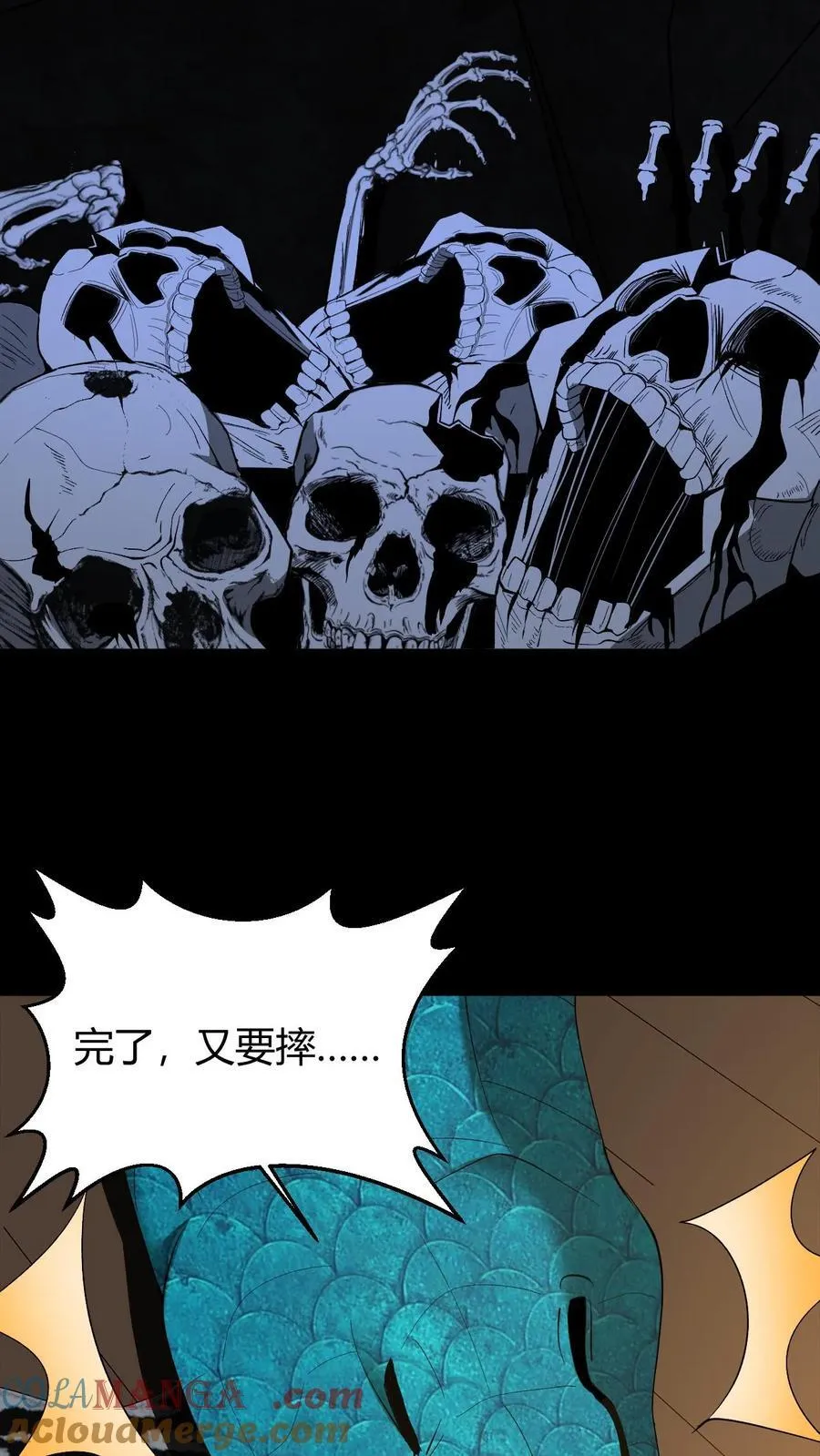 第735话 鬼境 第19页