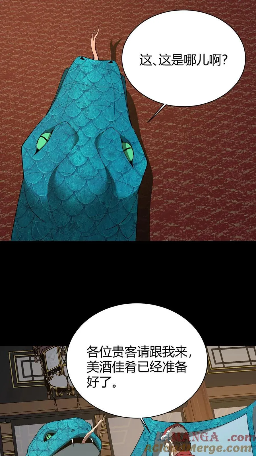 第735话 鬼境 第23页