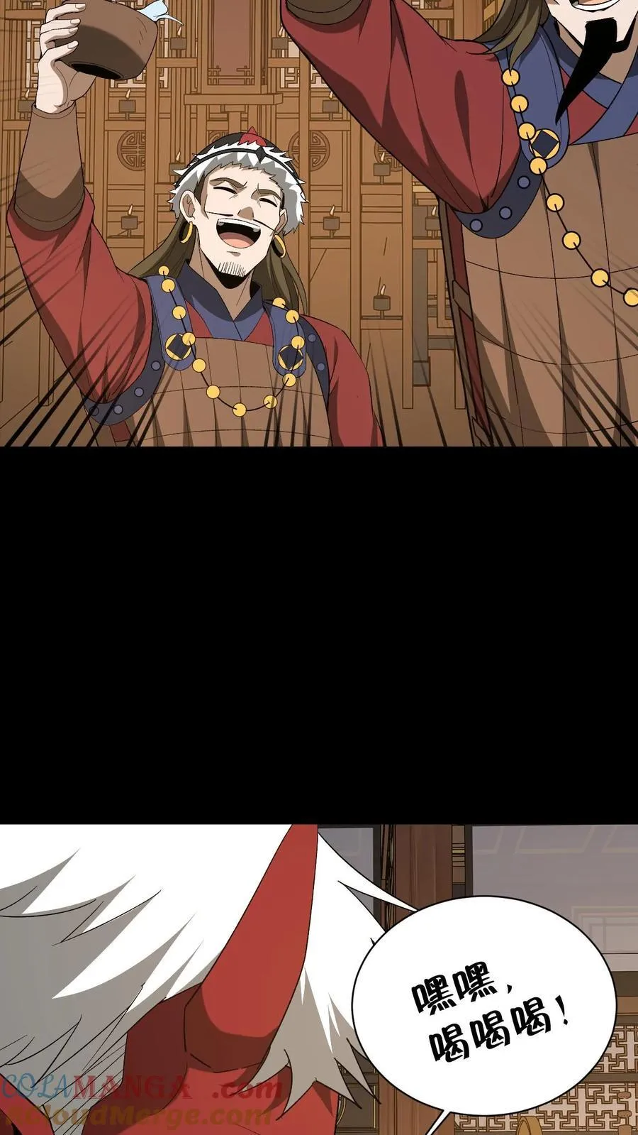 第735话 鬼境 第29页